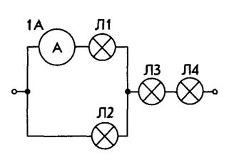 На рисунке изображена электрическая цепь состоящая из трех ламп л1 л2 и л3 и источника
